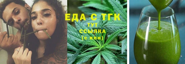 мет Строитель
