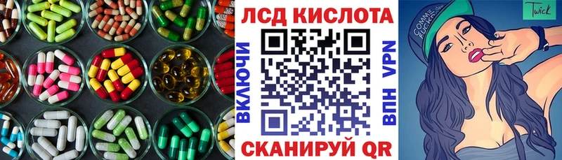 ЛСД экстази ecstasy  Купить  Сысерть 