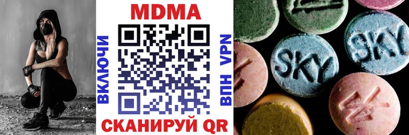 Купить  Сысерть  MDMA кристаллы 