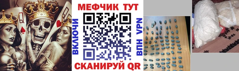 Купить  Сысерть  МЯУ-МЯУ кристаллы 