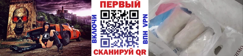 Первитин Декстрометамфетамин 99.9%  Купить закладки  Сысерть 