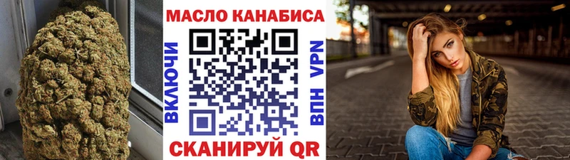 Дистиллят ТГК THC oil  Купить закладки  Сысерть 