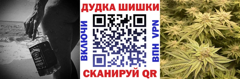 Марихуана индика  Купить  Сысерть 